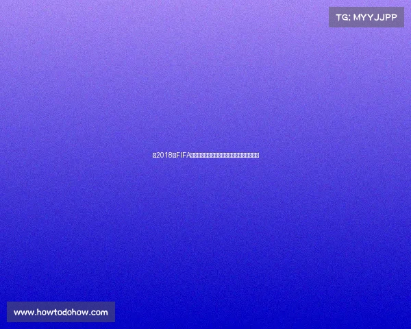 以2018年FIFA世界杯中国队为中心回顾与分析未来发展展望 以2018年FIFA世界杯中国队为中心回顾与分析未来发展展望